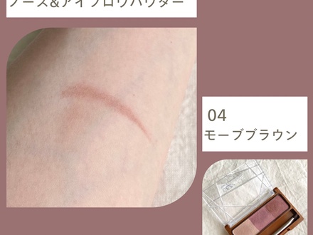 パウダーアイブロウ の画像