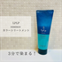 LPLP(vv) / LPLP essence J[g[ggiby yu_mi.cosmej