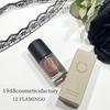 1948- COSMETICS FACTORY. / 1948 NUANCE NAIL COLOR.iby yu_mi.cosmej