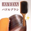 AVEDA(AF_) / ph uViby ߂[j
