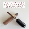 EC013B68-8EDF-4FB5-A80F-BEB22A775D2D.jpeg by ߂[