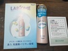 LABIOME / rI[oArI\[viby Camel@963j