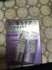 BIOHEAL BOH / voCI_[(TM)@R[QfOu[X^[VbgvOiby Ȃ1087j