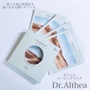 Dr.Althea / IAVX X[WO}XNiby 䂽yuyuj