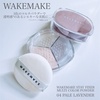 WAKEMAKE / XeCtBNT[}`J[pE_[iby 䂽yuyuj