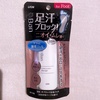 2025-02-28 23:25:30 by rb_cosme