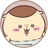 nanashinonana
