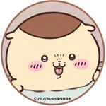 nanashinonana