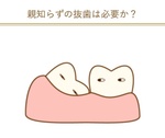 t[^EAT
