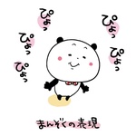 puumizu00