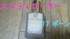2012-05-18 07:25:11 by ݂݂326