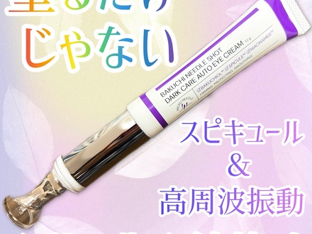 バクチオール の画像