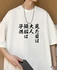 育肤