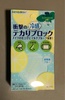 2024-07-27 17:01:16 by MOON07さん