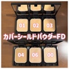 2025-03-20 23:40:15 by shioriii1101