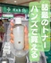 2025-06-03 14:50:27 by 䂤8888