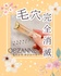 2025-02-14 03:56:35 by W}CJ^o