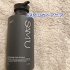 SAM'U / touOXJvVv[iby ̂񂿂331j
