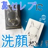 2025-04-20 11:38:30 by dayholyknight