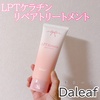 daleaf / LPT KeratinRepair Treatmentiby ߂j