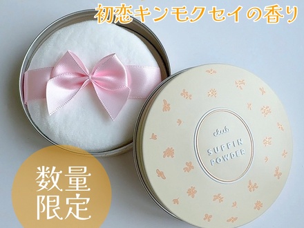 その他スキンケア の画像