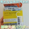 2024-08-08 17:25:39 by Hiro11