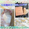 2024-08-18 13:29:31 by Hiro11