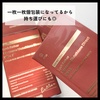 Esther Formula / GX^[|\[GLT_CNgEgXiby Ann.81j