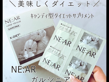 美肌サプリメント の画像