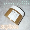 SKIN1004 / Ze NCbNJ[~Opbhiby 肢łBj