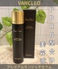 VanCleo / v~A Gb` Ziby Cij