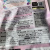 2024-11-03 20:23:10 by momokana3