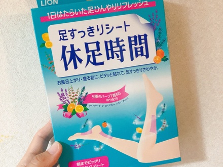 レッグ・フットケア の画像