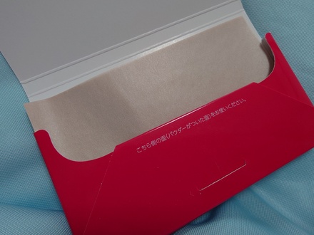 あぶらとり紙のおすすめ最新情報｜美容・化粧品情報はアットコスメ