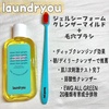 laundryou / tFCXNU[ MDiby rrrrin44j