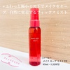 2024-06-05 12:43:50 by coco_roroさん