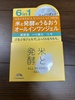 2024-11-09 21:03:30 by 0505