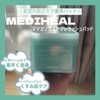 MEDIHEAL(fBq[) / }fJ\TCh u~bVpbhiby r16475j