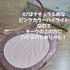 2025-03-14 21:21:33 by ܂_䂳