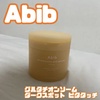 IMG_8481.jpeg
