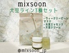 Mixsoon / 哤GbZXiby ~2529j