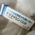 2025-02-25 12:03:53 by 3b[