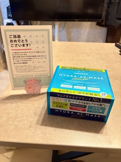 皮脂抑制 の画像