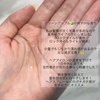 2025-05-03 20:02:17 by miho_fujimaki