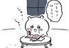 Au[oN