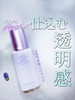TIRTIR / MASK FIT TONE UP ESSENCEiby Hana3057j