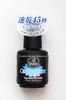Top Coat by marazul