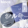 hince / ZJhXLbV}bgNbViby 邳j