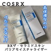 COSRX(RXA[GbNX) / RXUEZ~hXLoACX`CU[iby 񂿂0423j