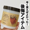 2024-12-04 14:57:37 by haru_skincare_beauty